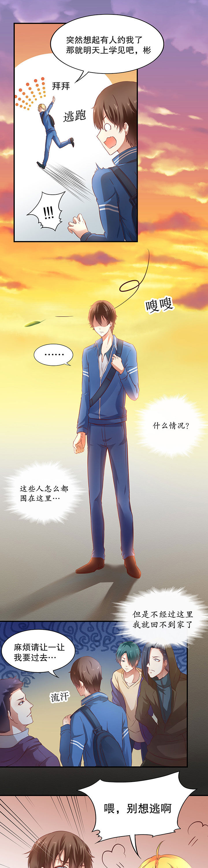 第7章：0