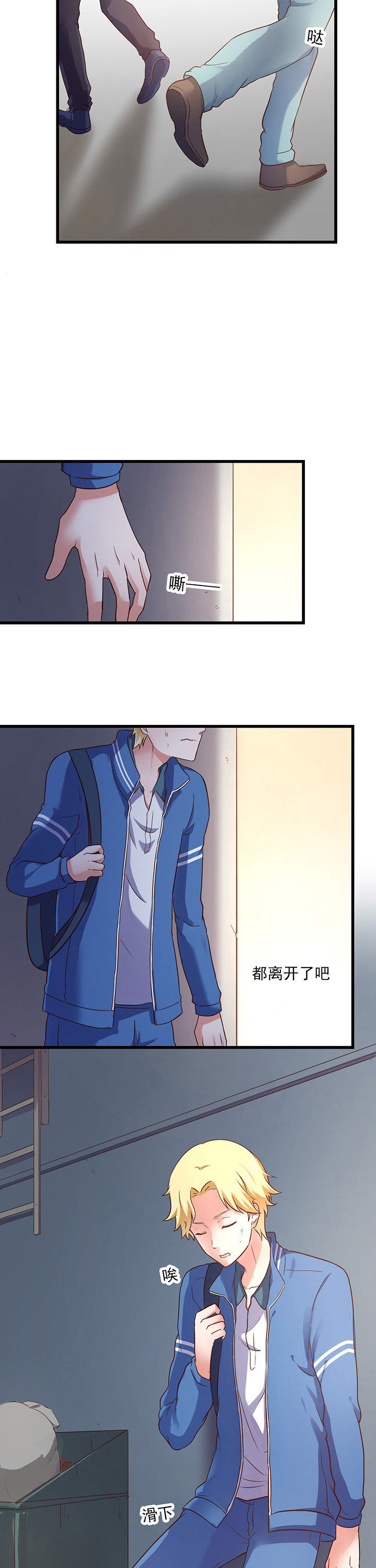 第26章：1