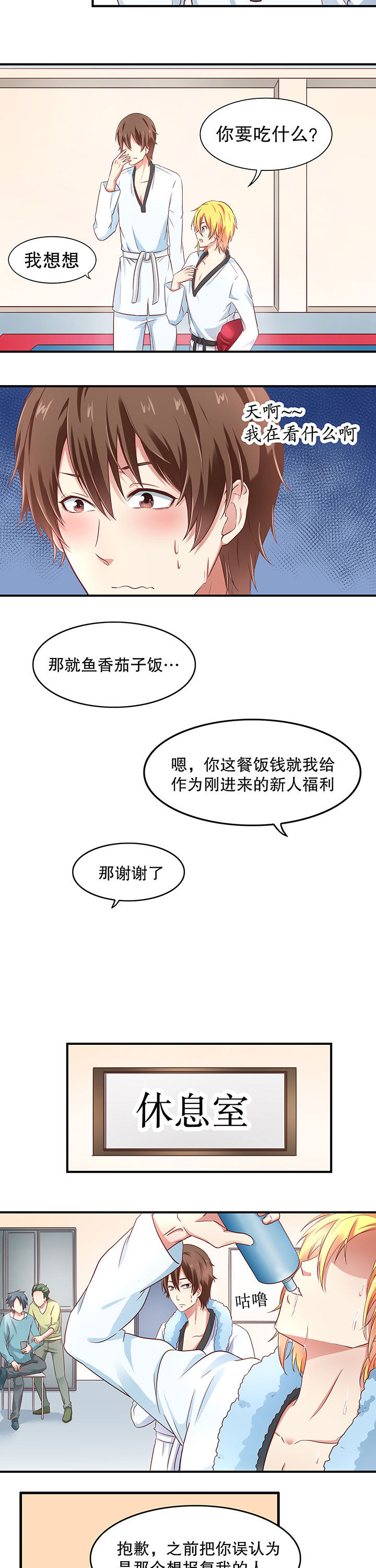 第10章：4