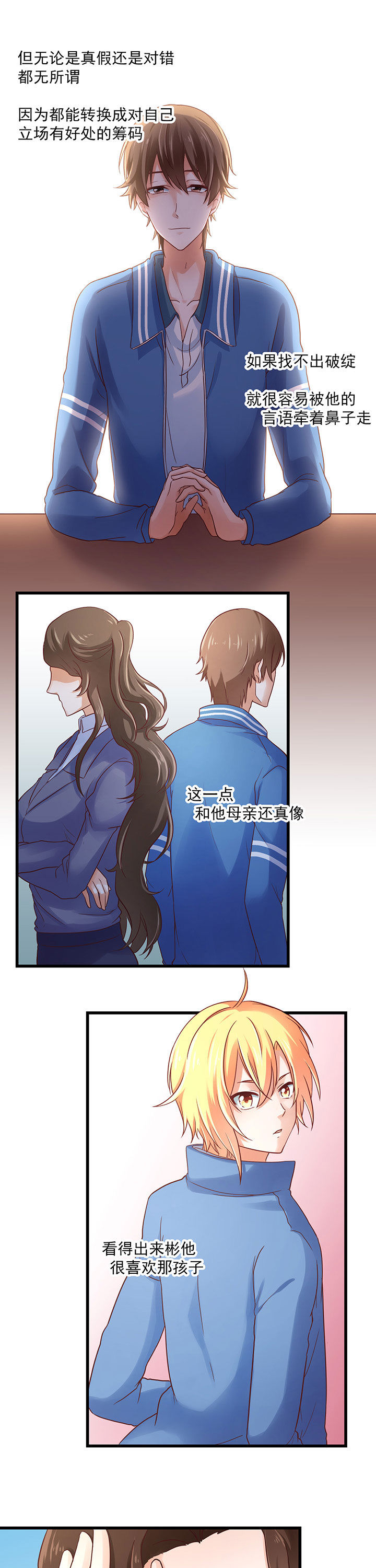 第29章：6