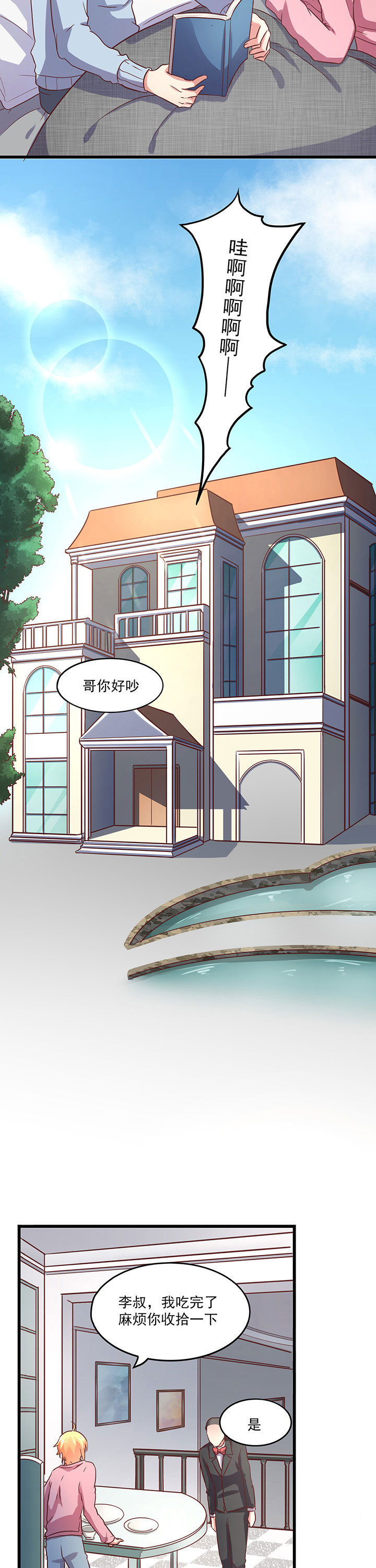 第18章：1