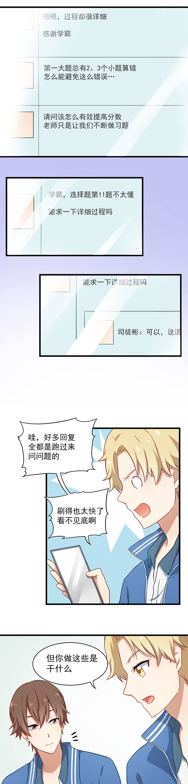 第32章：6