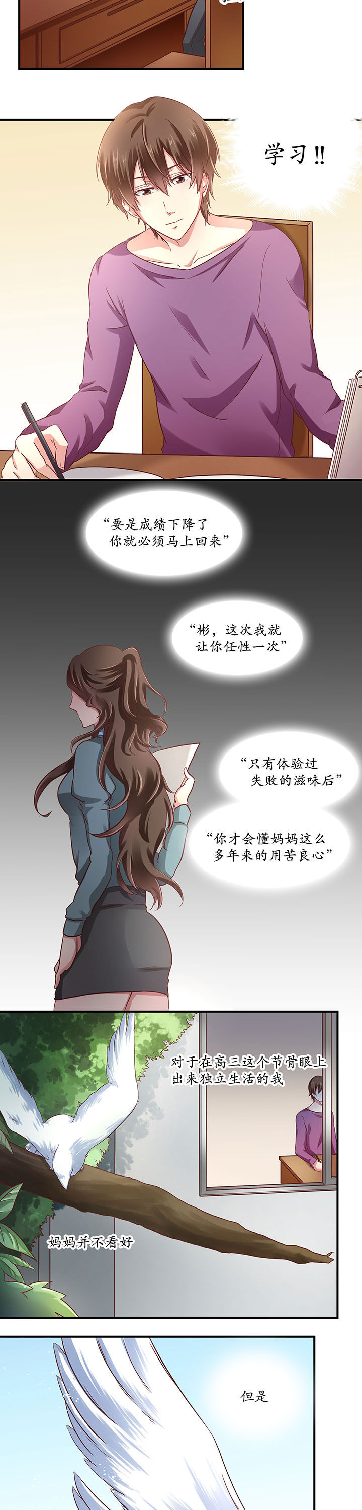 第12章：7