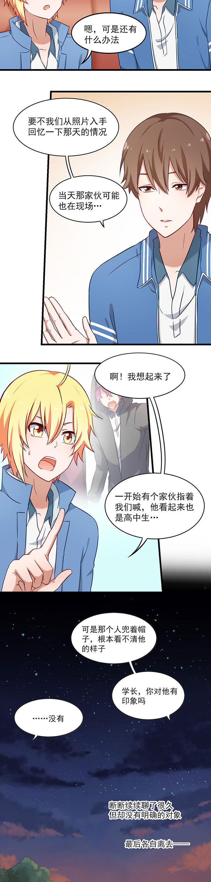 第33章：10