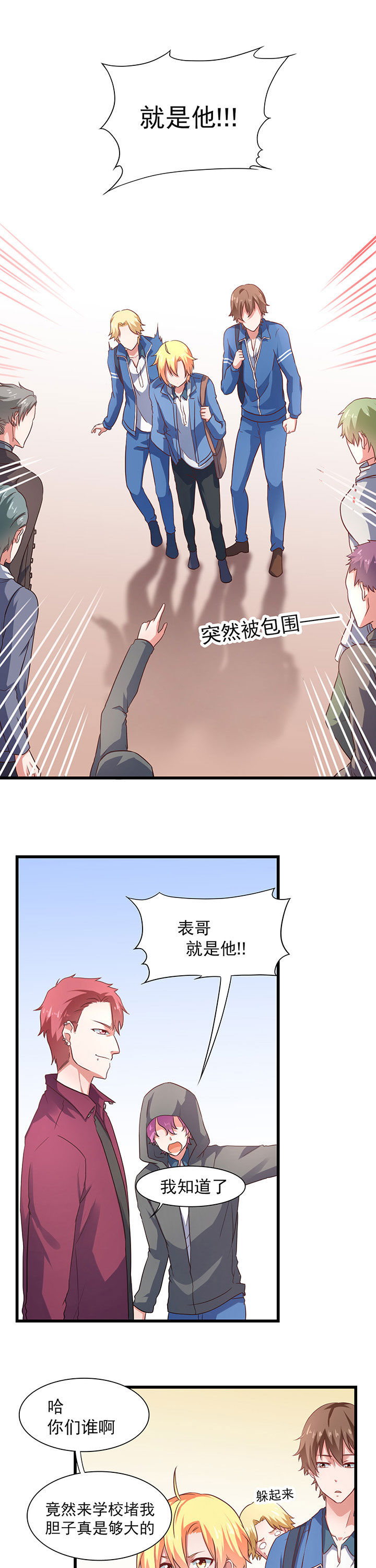 第23章：9