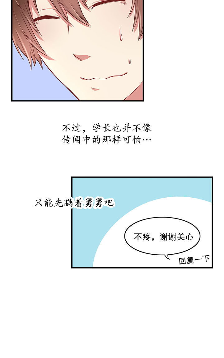 第12章：5