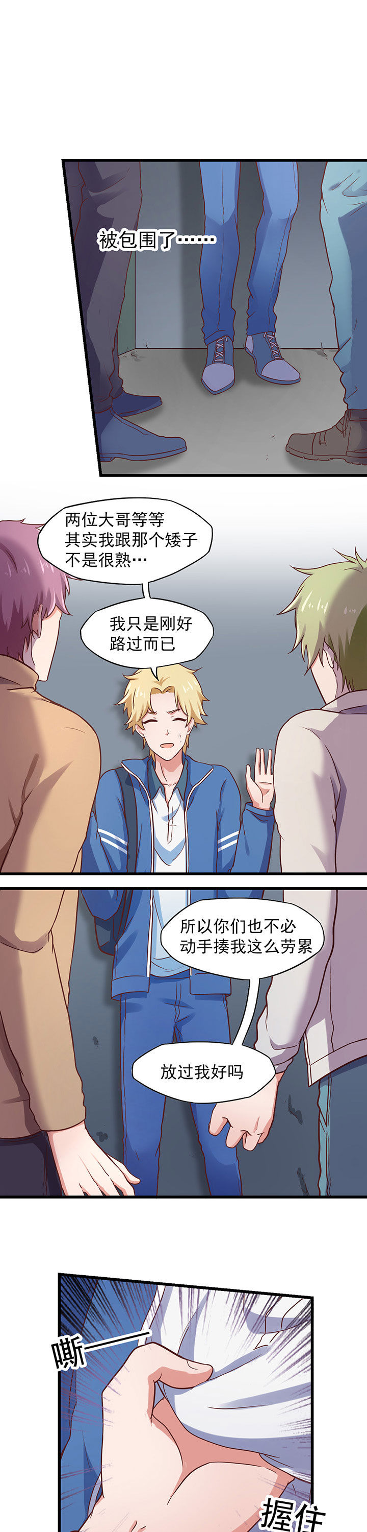 第26章：6