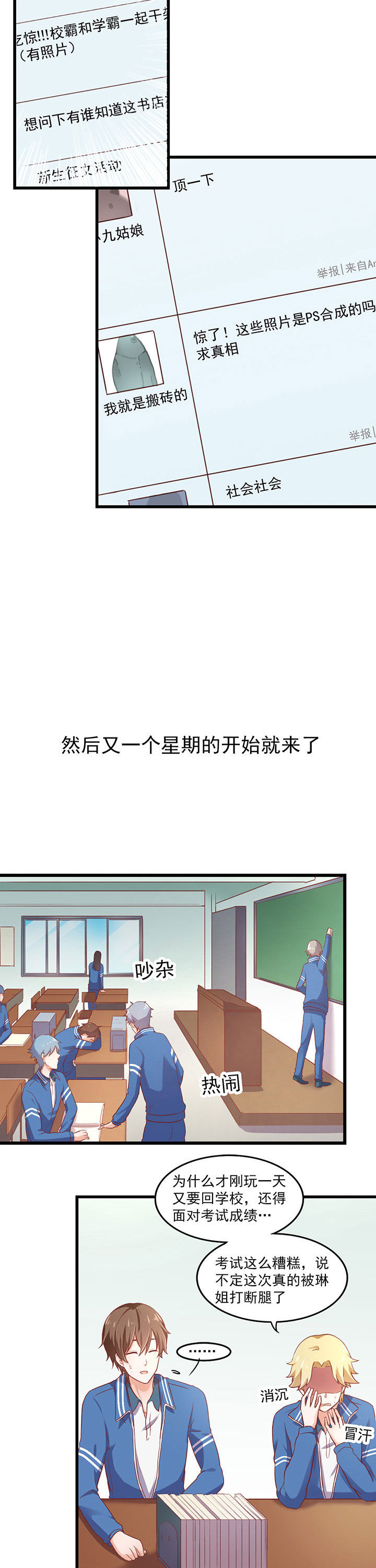 第28章：1