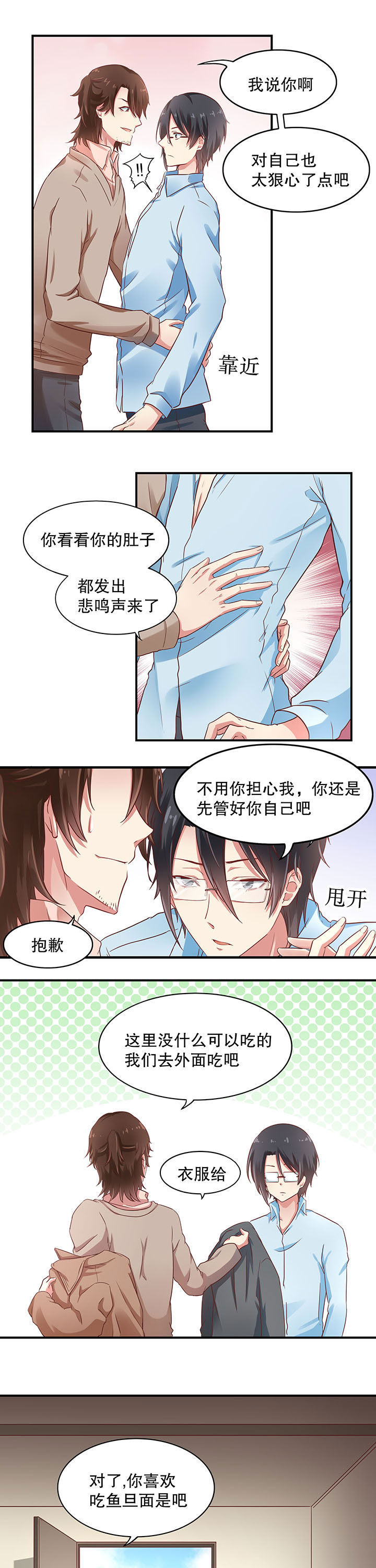 第13章：3