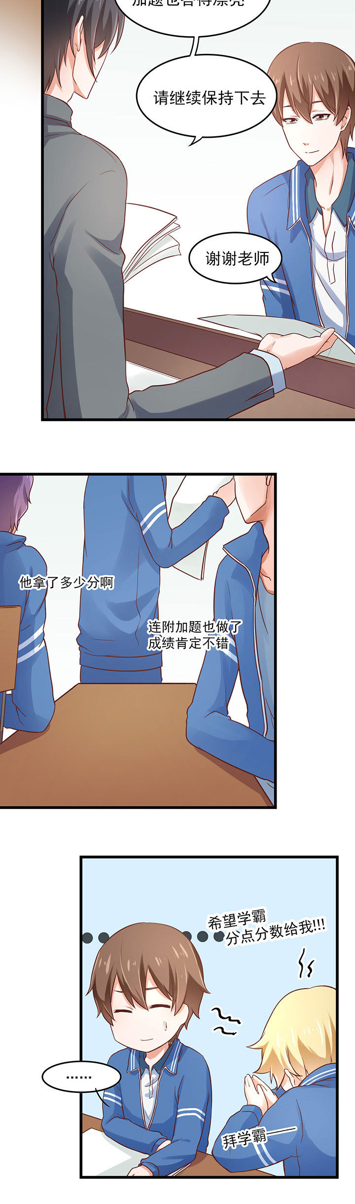第30章：5