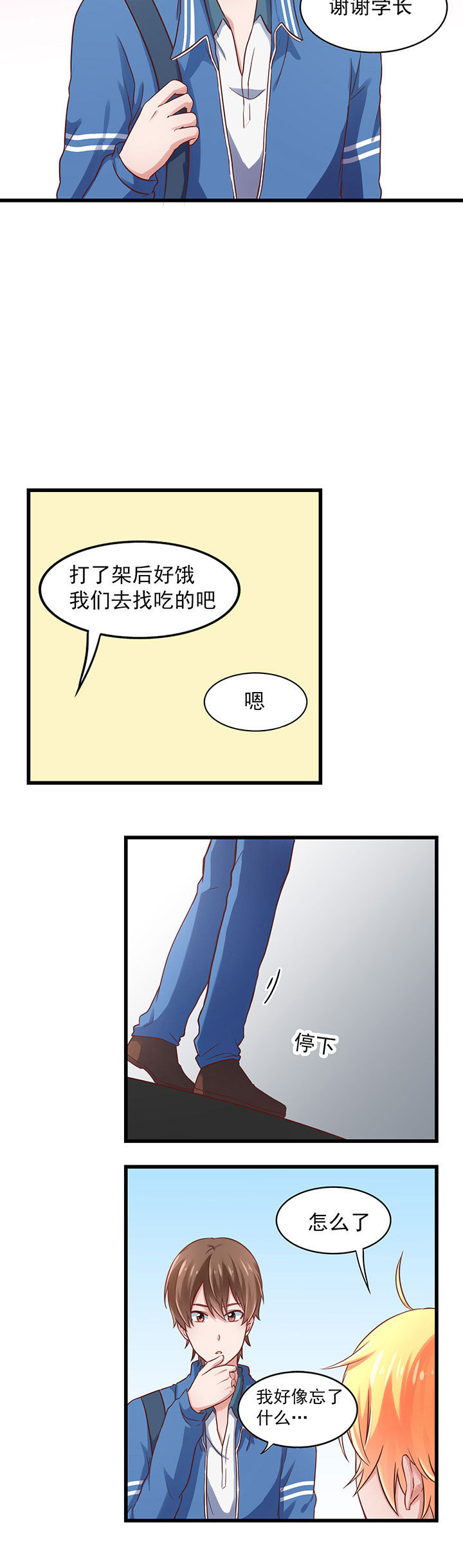 第25章：11