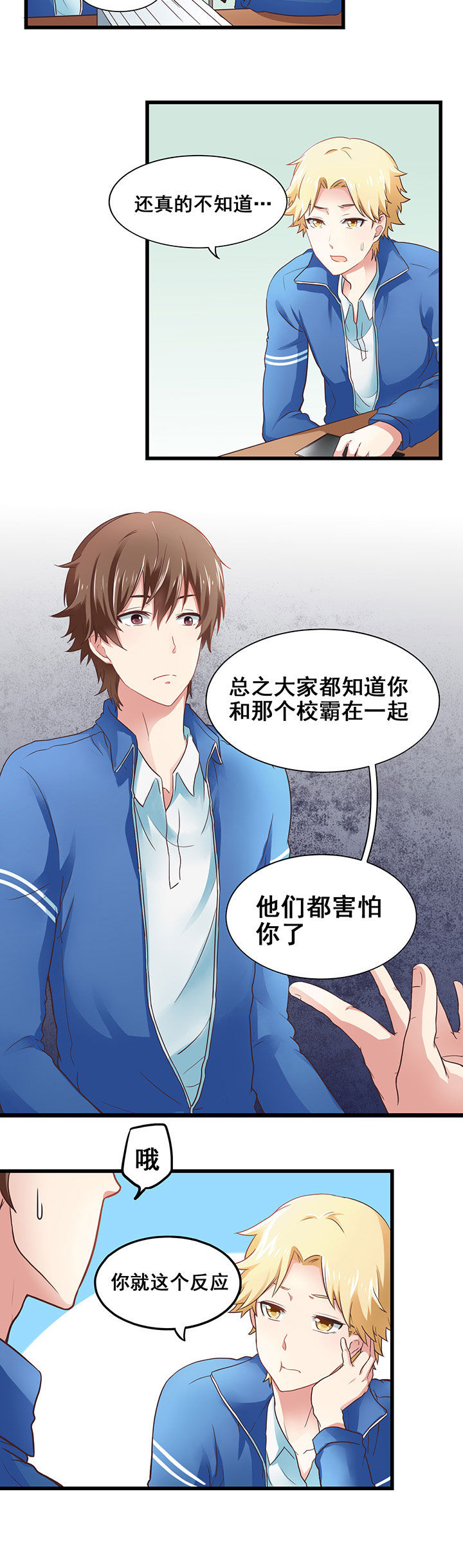 第20章：5