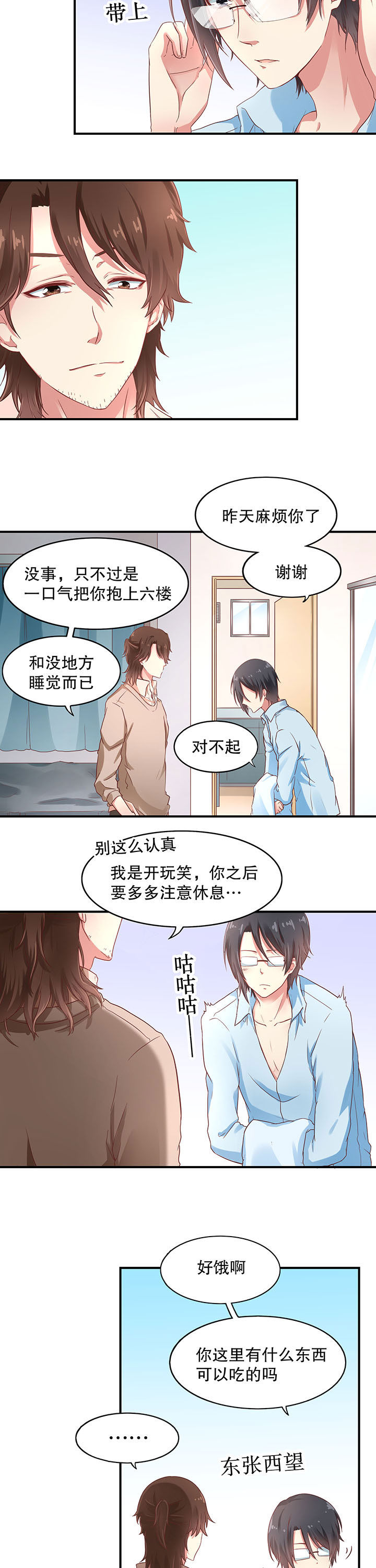 第13章：1