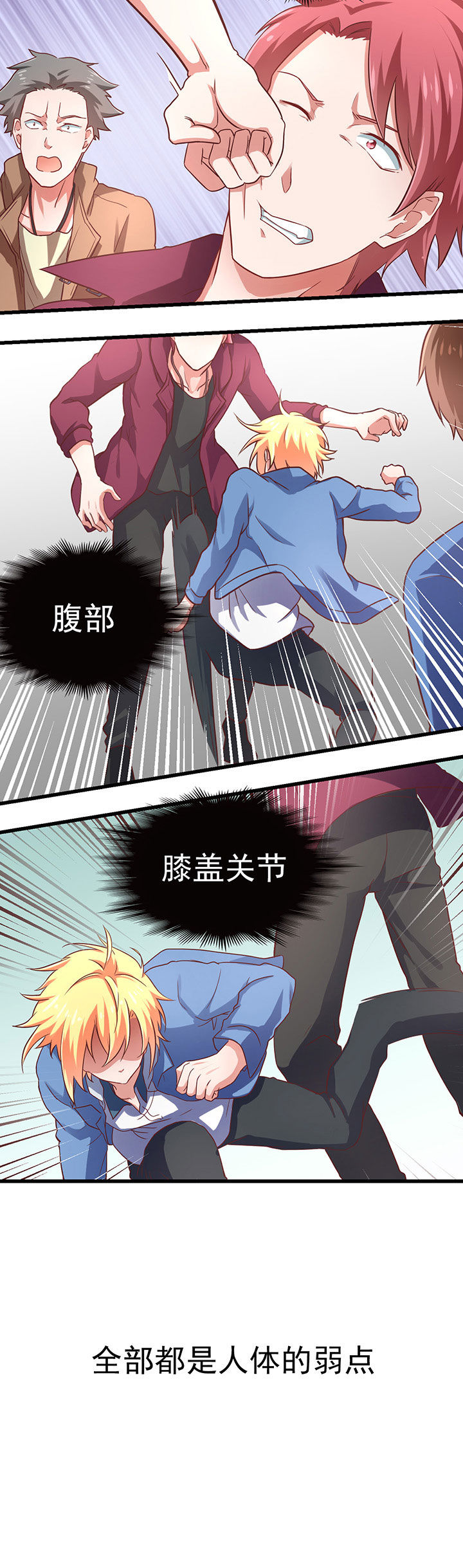 第24章：5