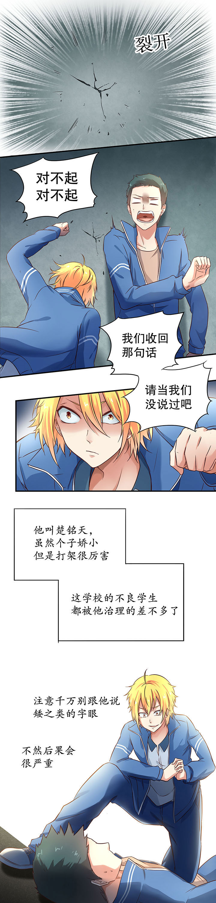 第5章：3