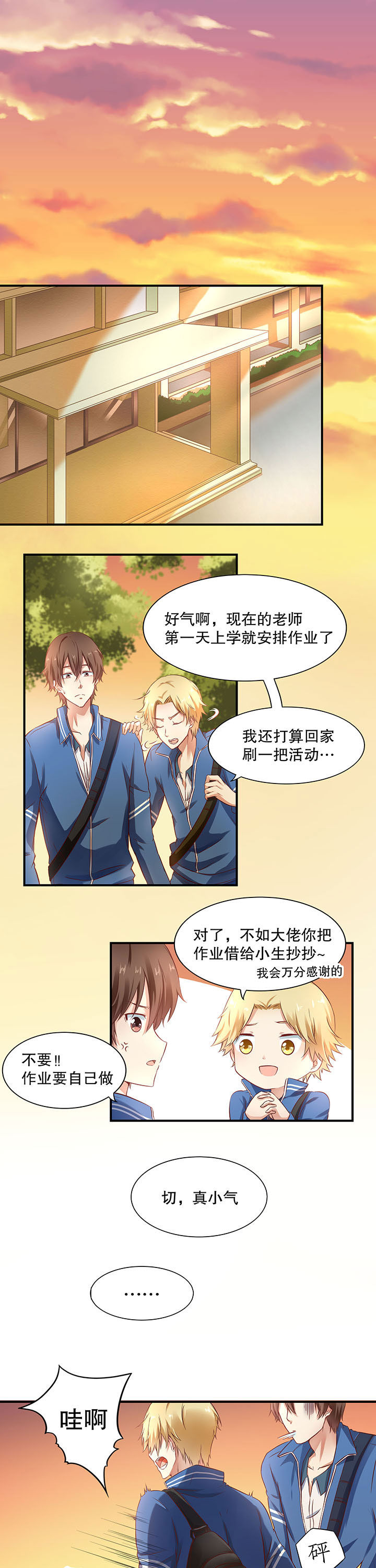 第6章：5