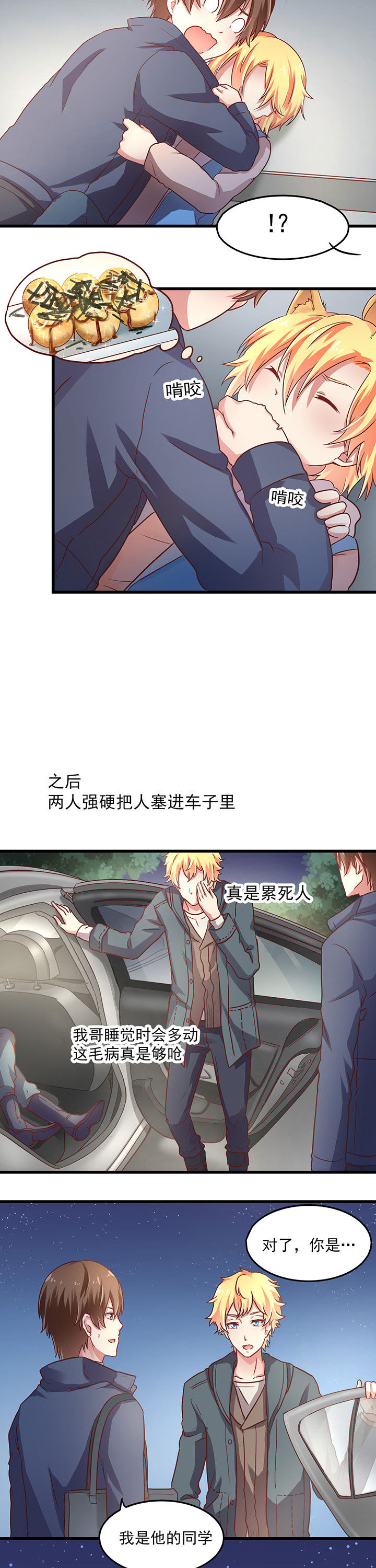 第17章：7