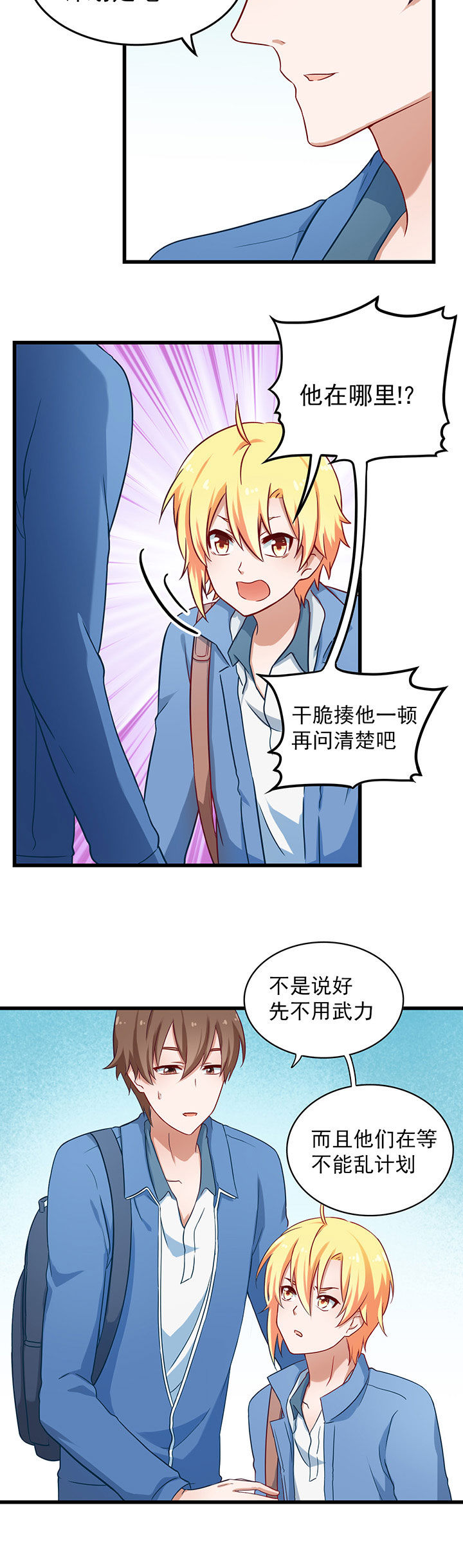 第36章：2