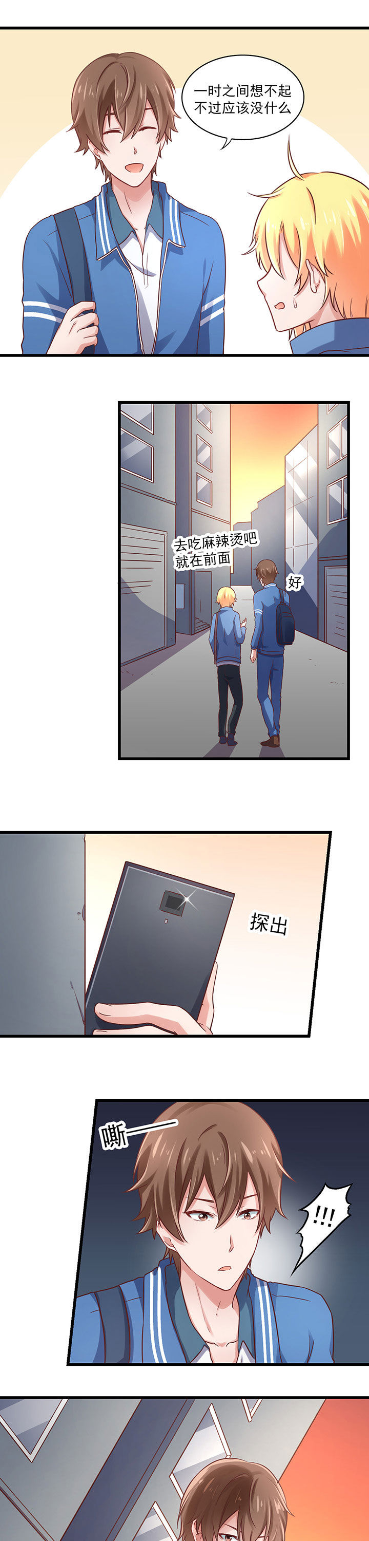 第25章：12