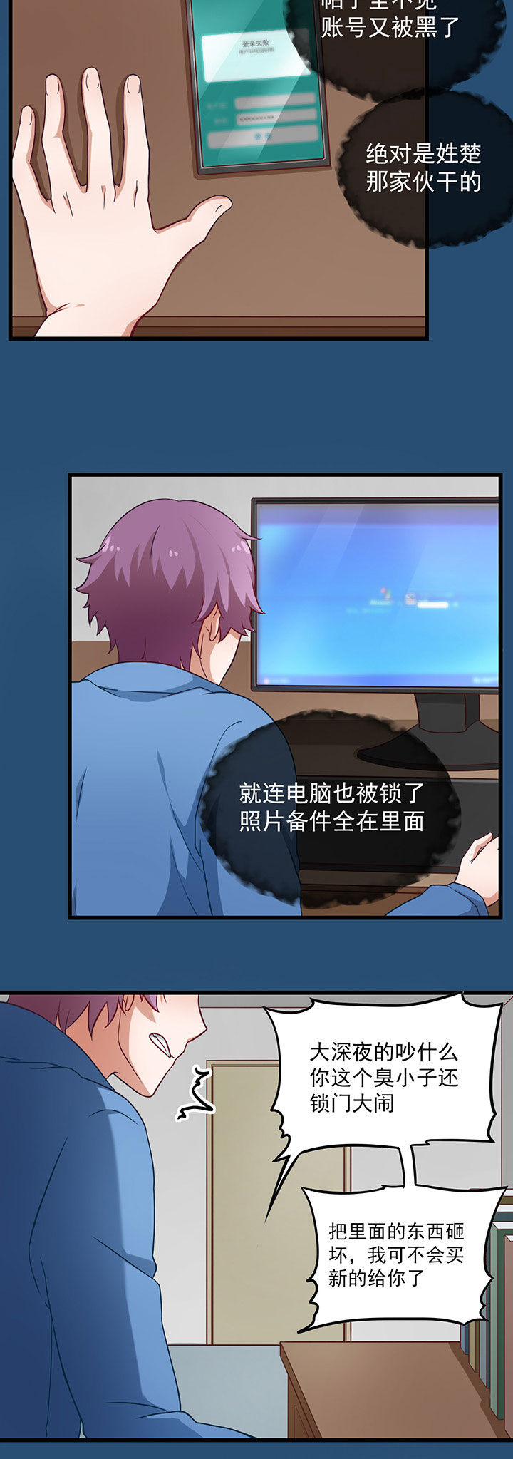 第37章：1