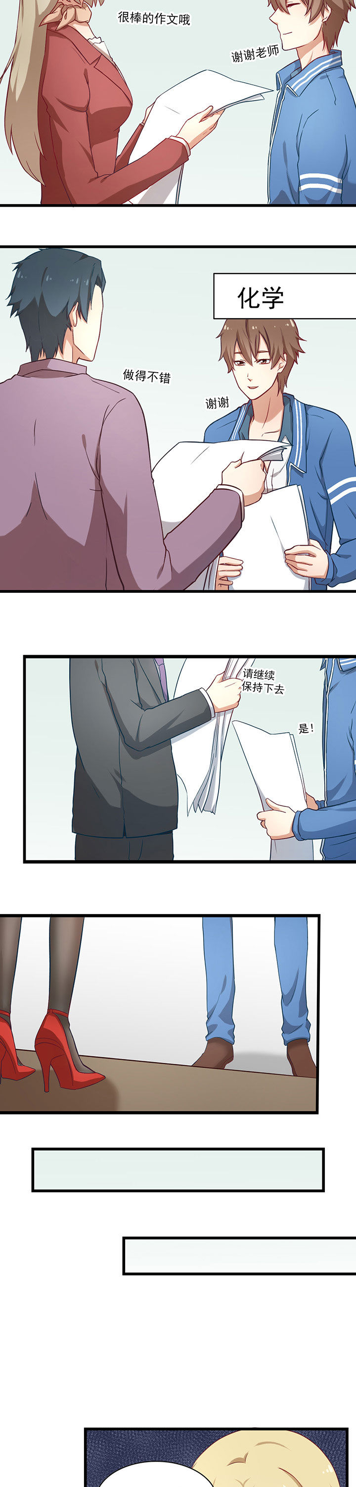 第32章：1