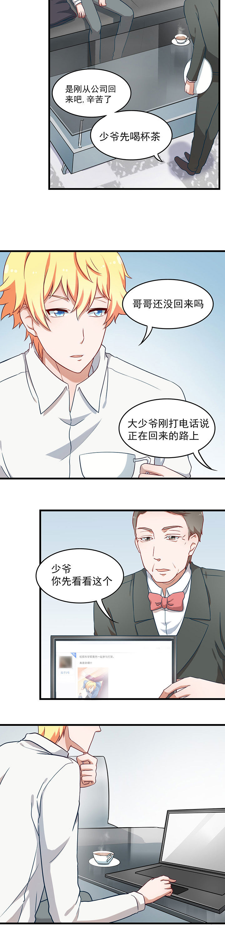 第33章：16