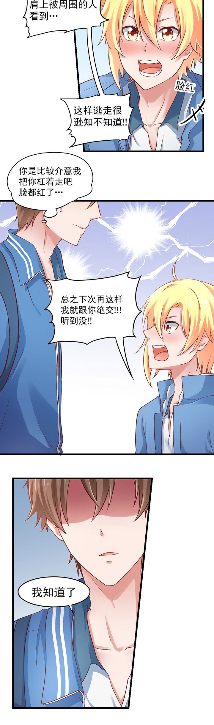 第25章：5