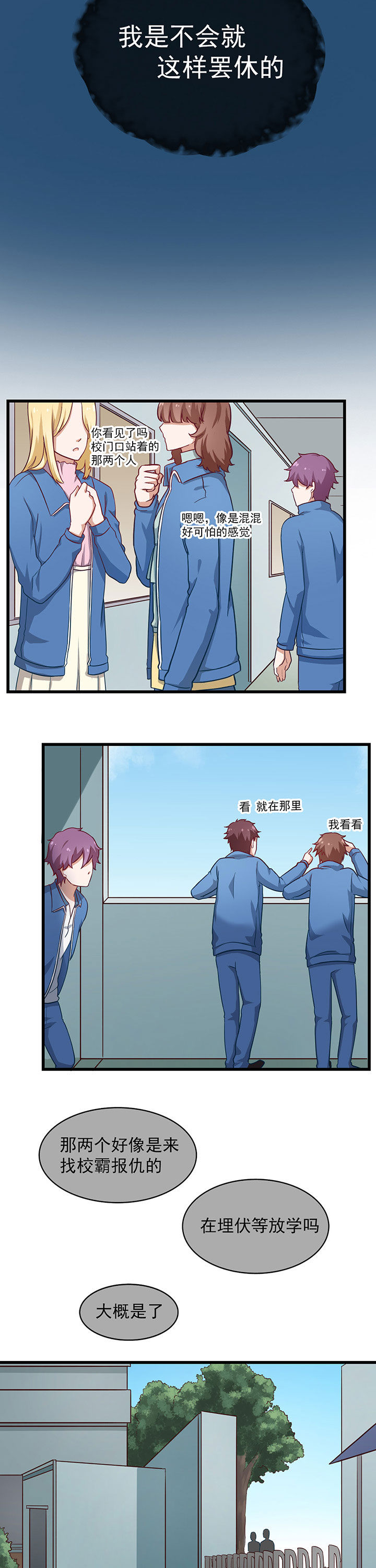 第37章：3