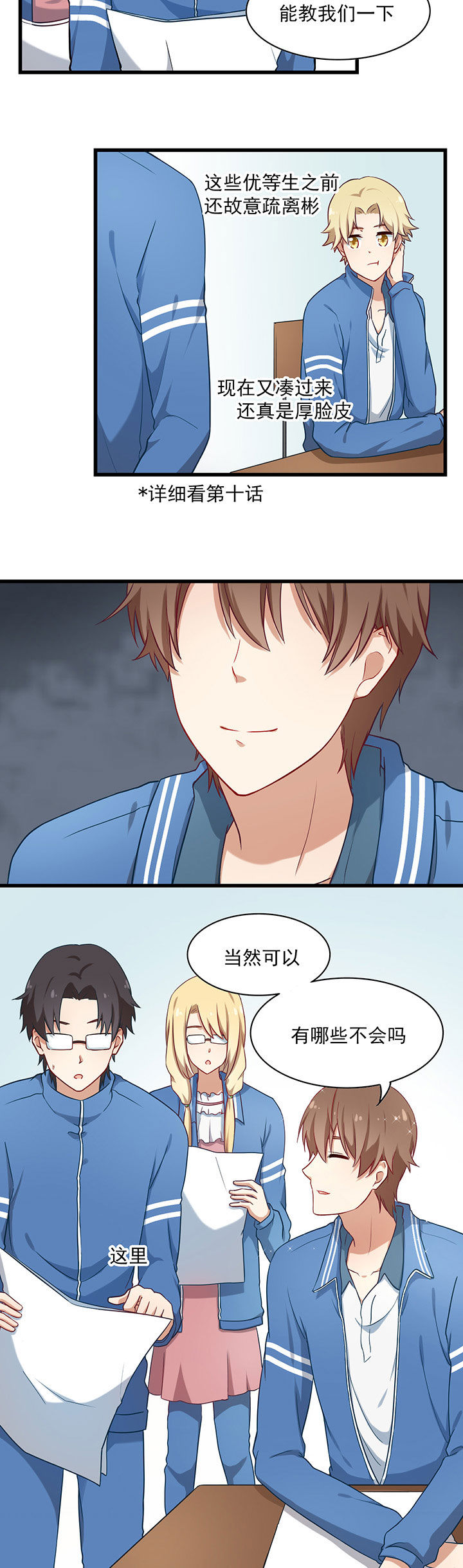 第32章：11