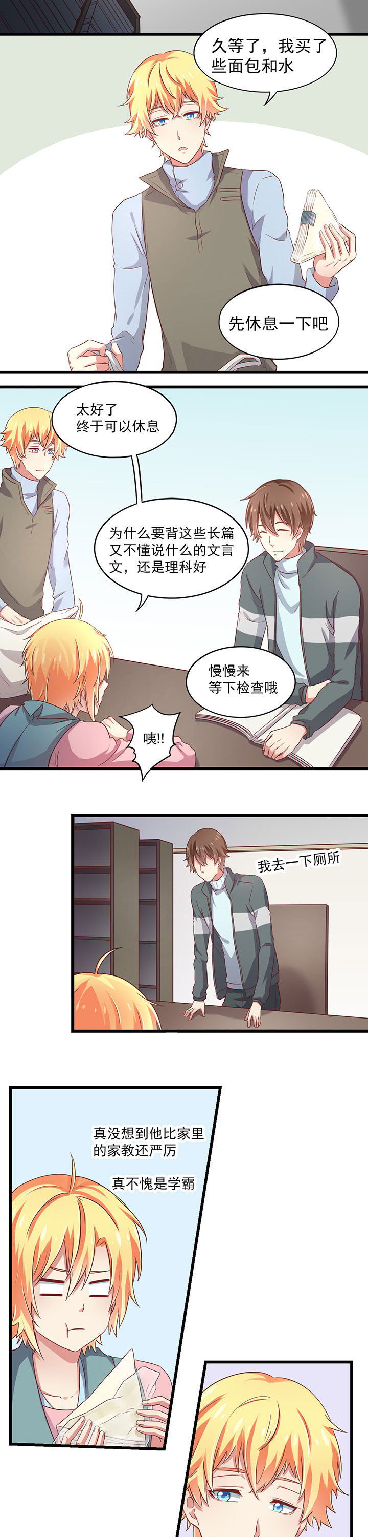 第19章：7