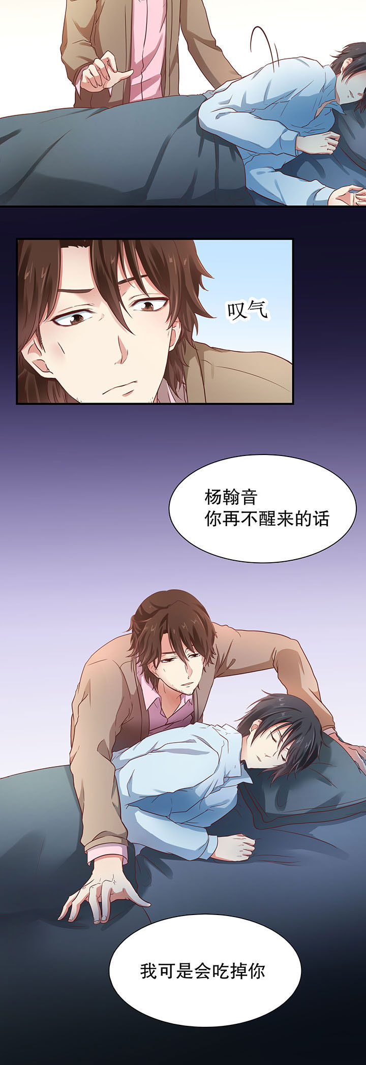第11章：8