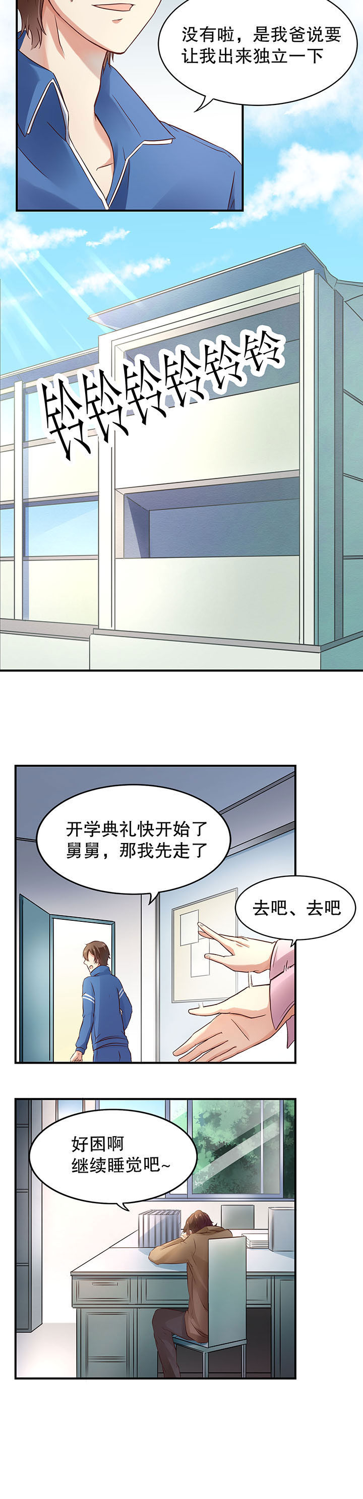 第4章：1