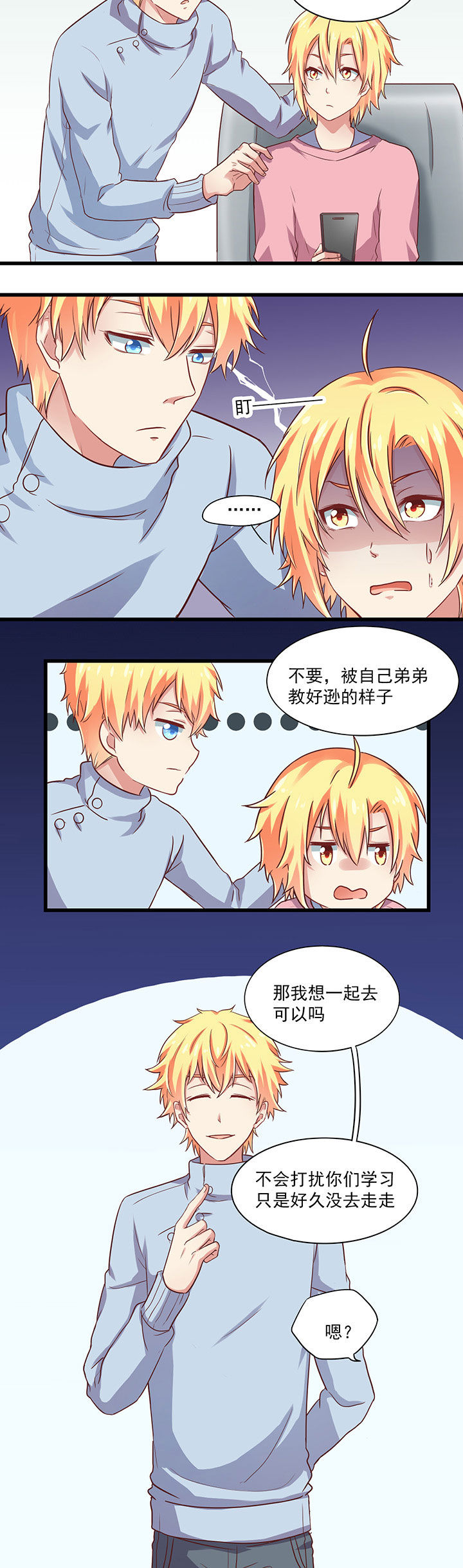 第18章：8