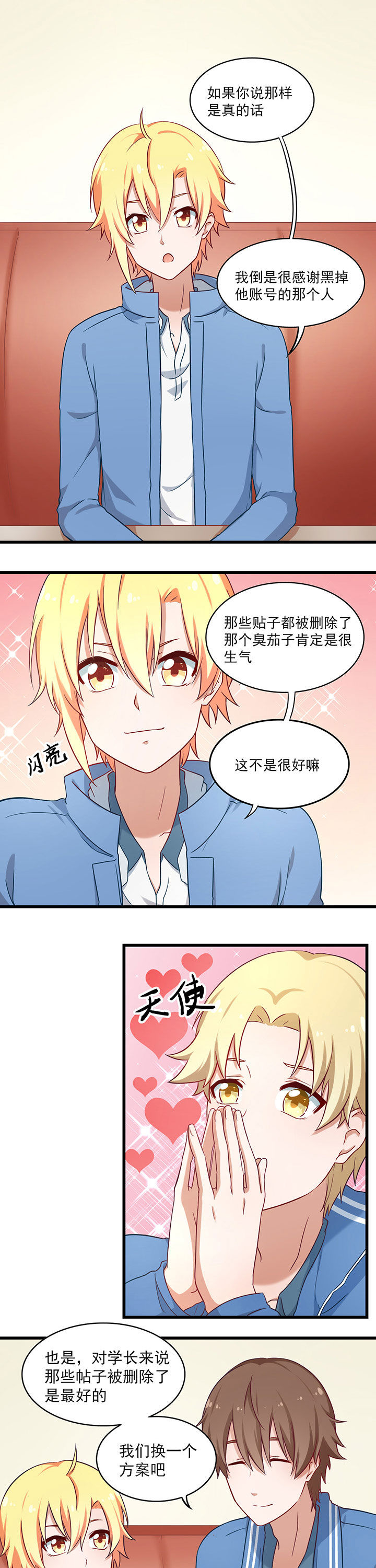 第33章：9