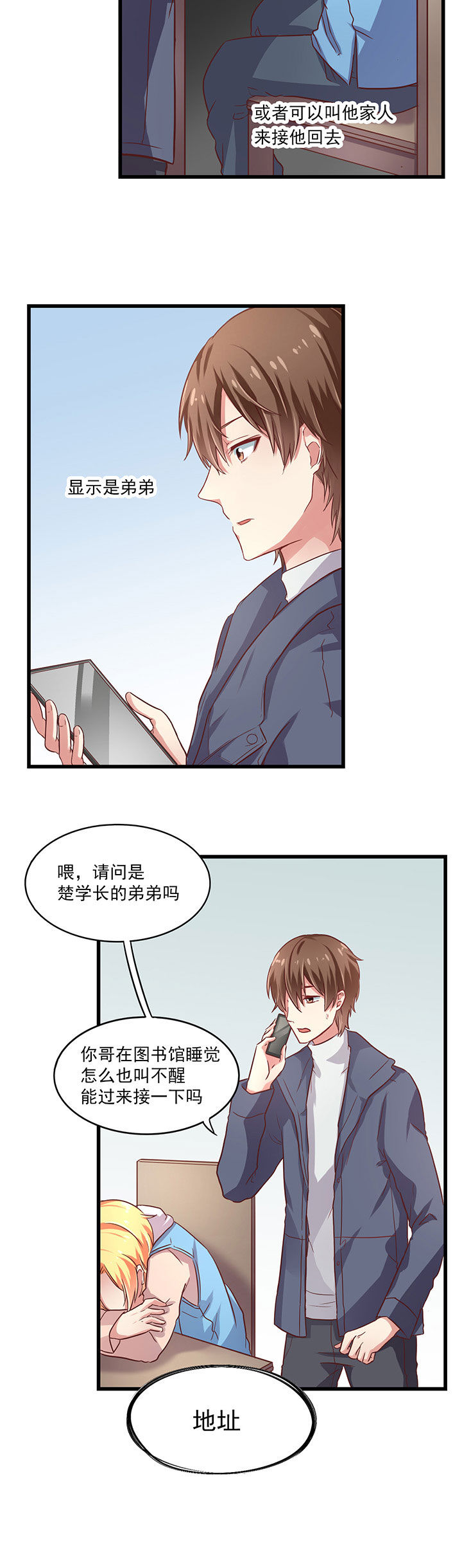 第17章：2