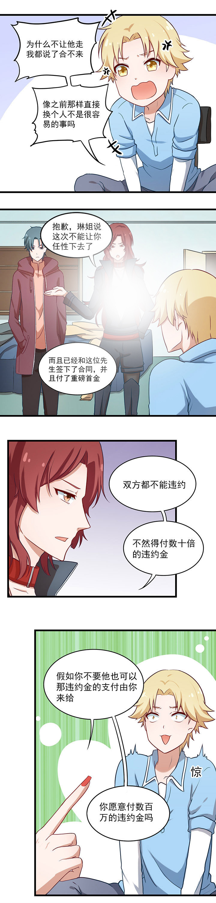 第34章：3
