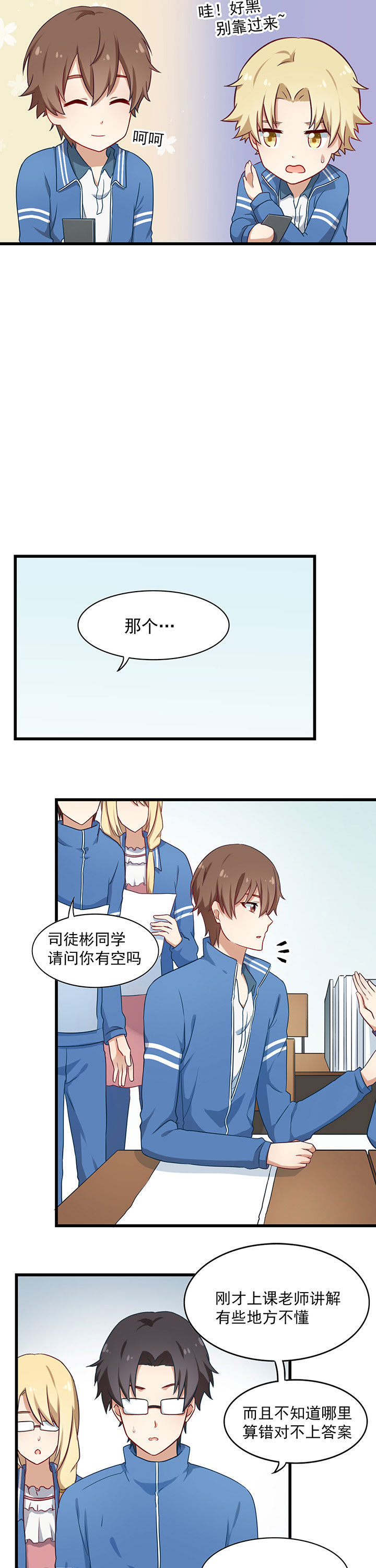 第32章：10