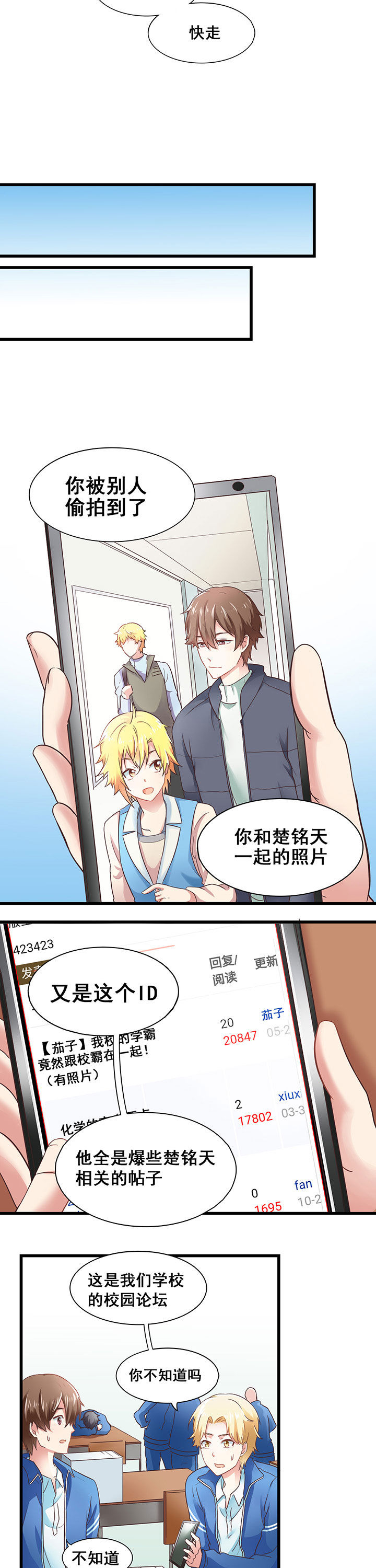 第20章：4