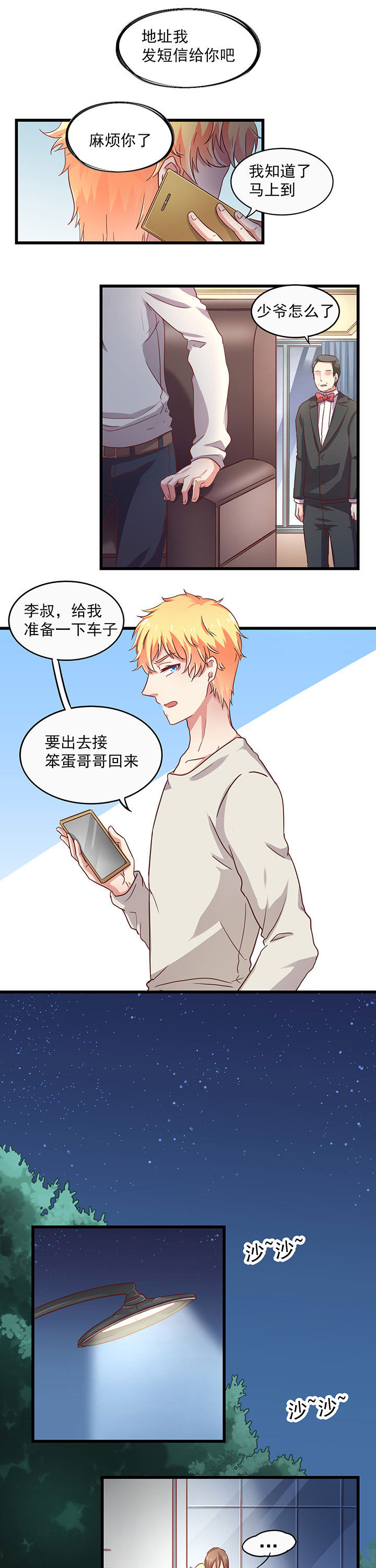 第17章：3