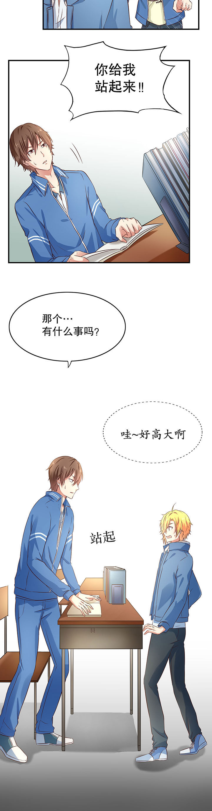 第5章：7