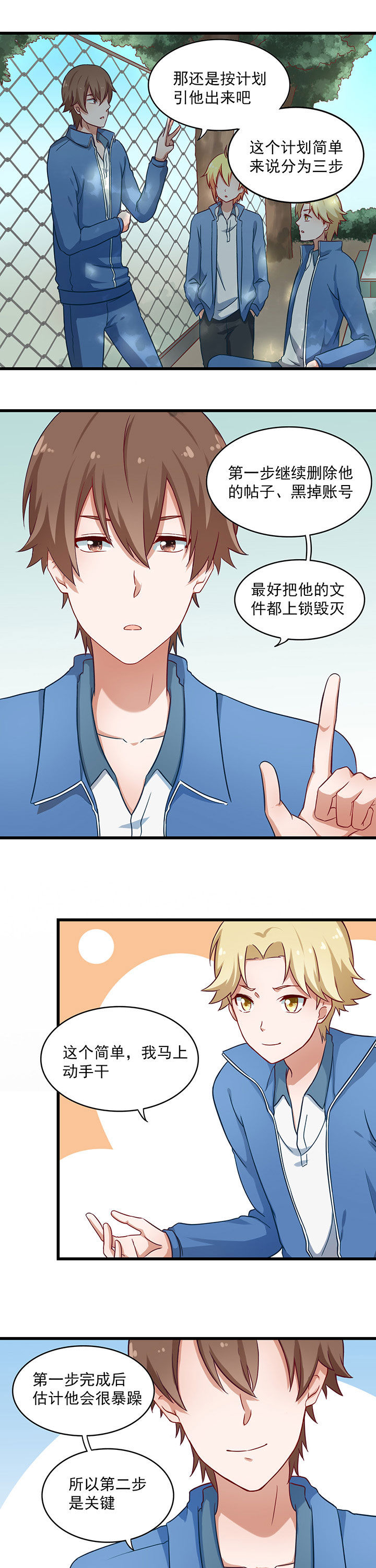 第36章：9