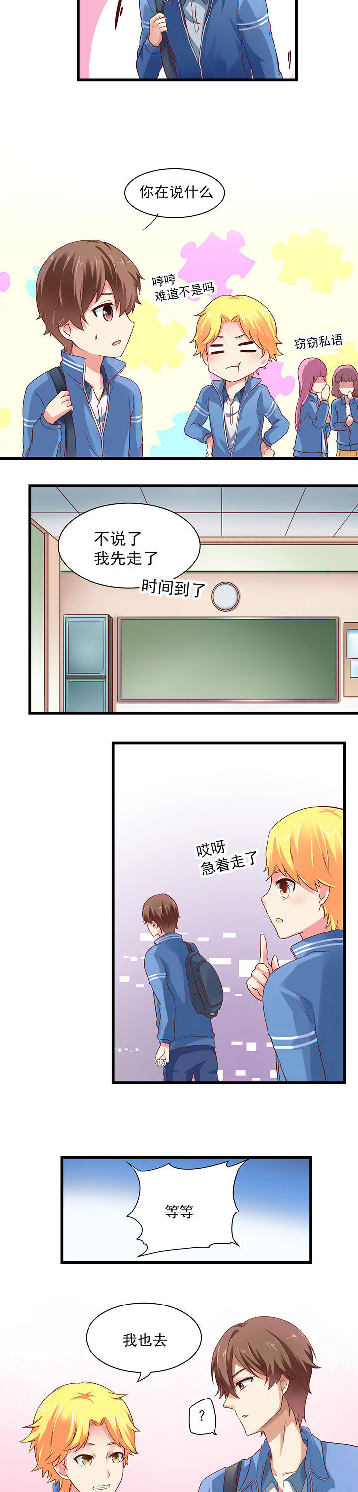第21章：7