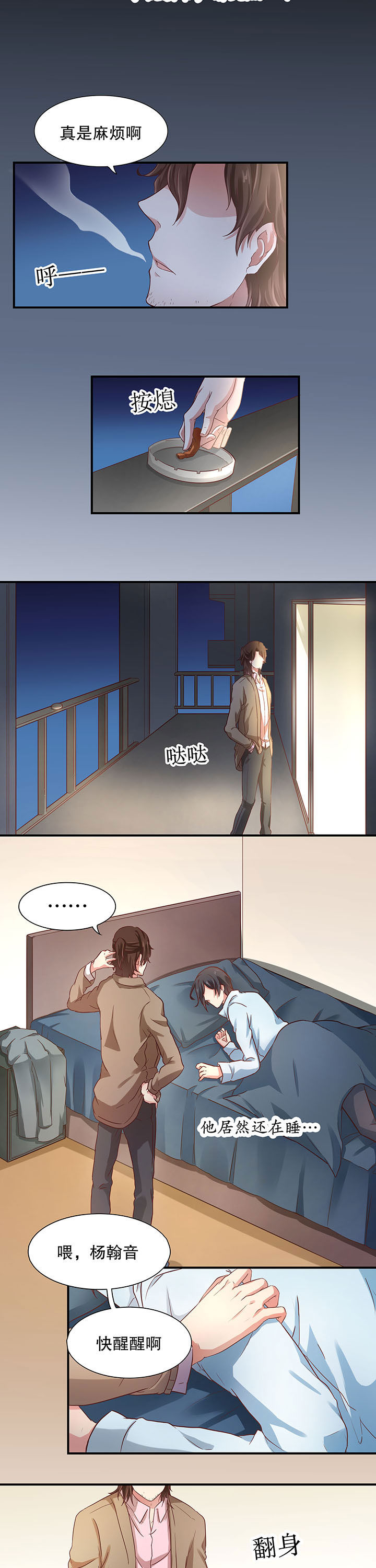 第11章：7