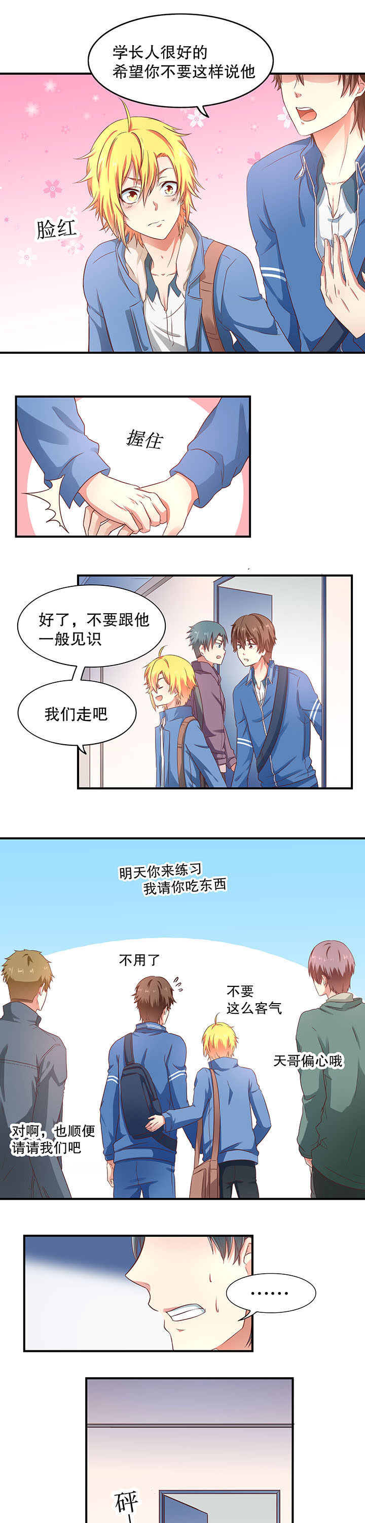 第11章：3