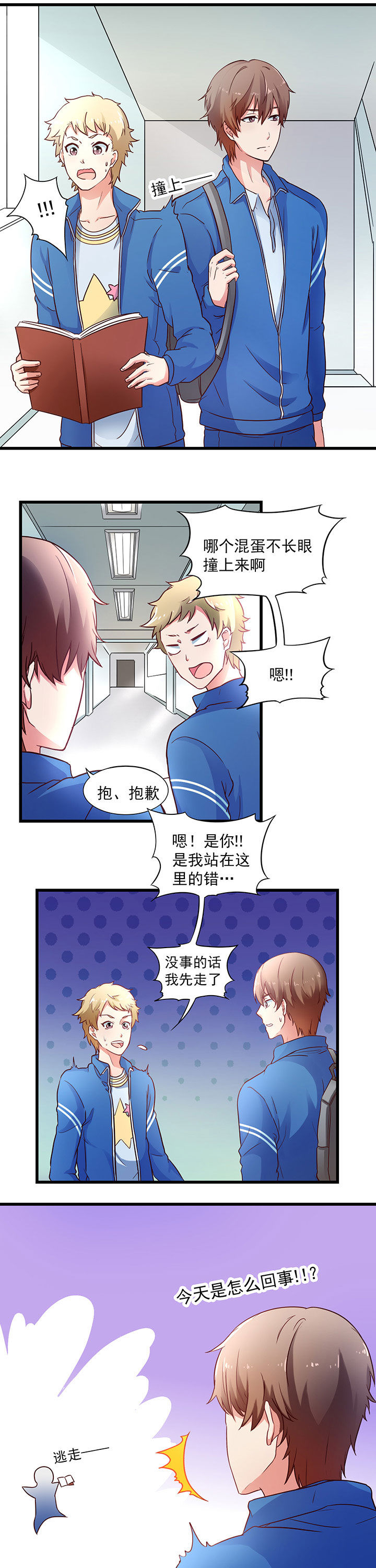 第20章：1