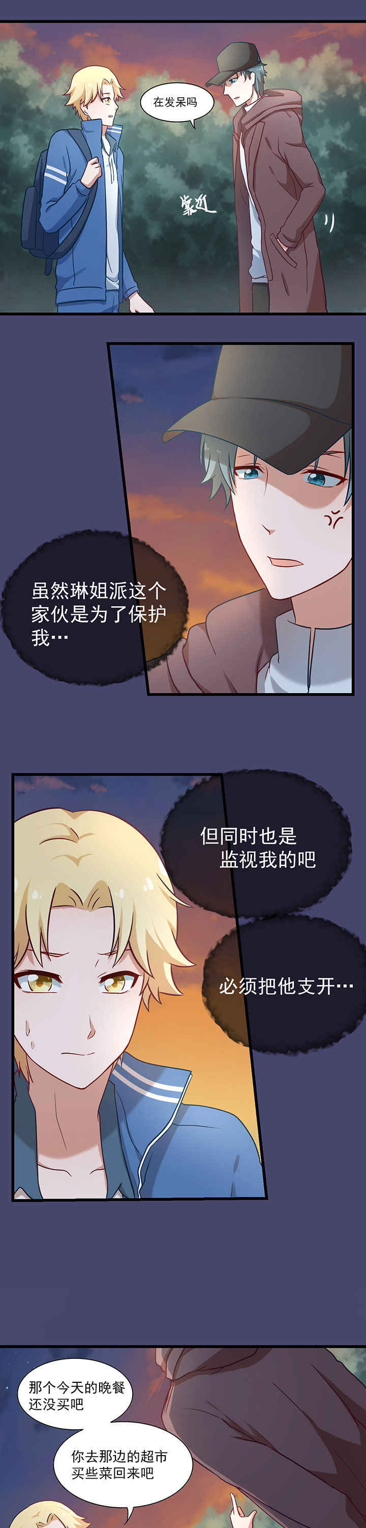 第33章：12