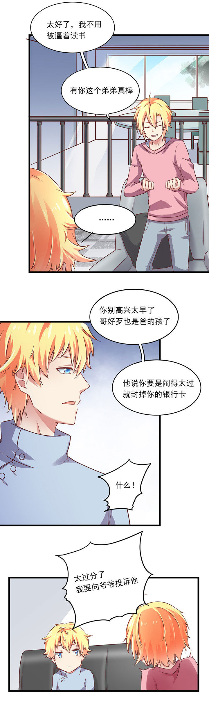 第18章：5