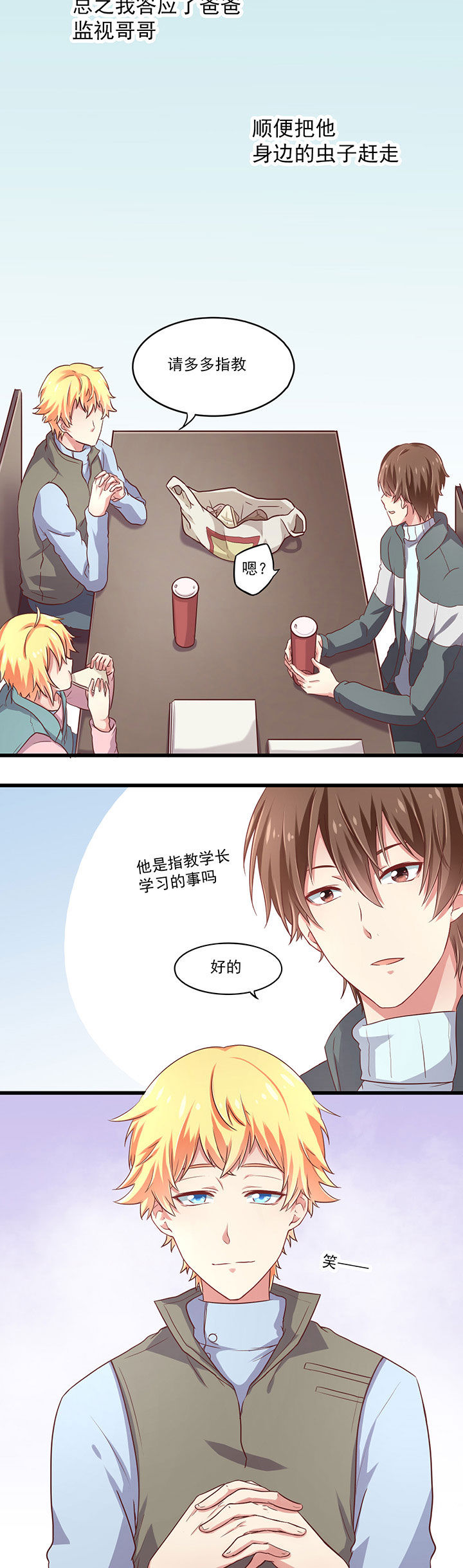 第19章：11
