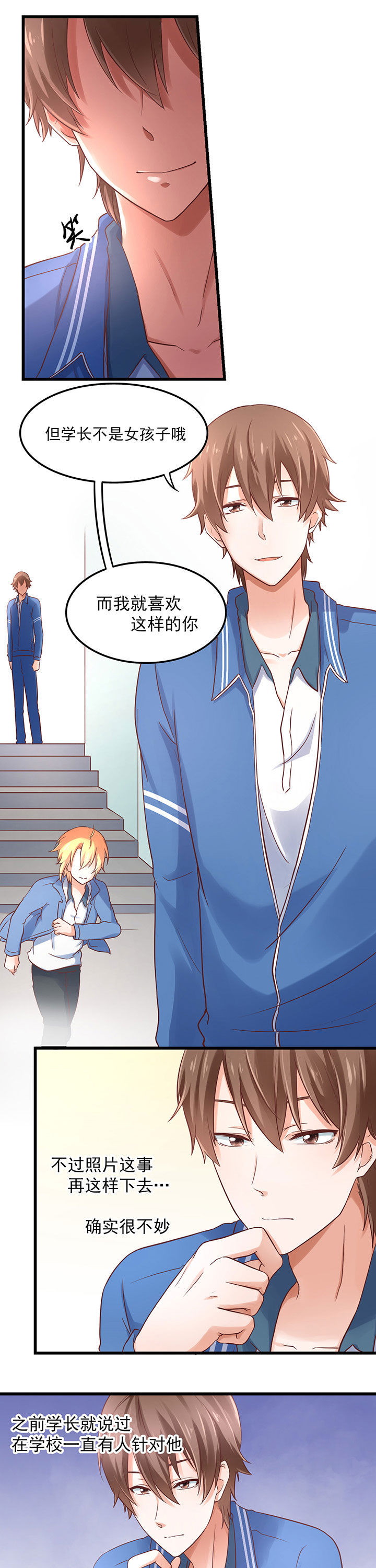 第31章：6