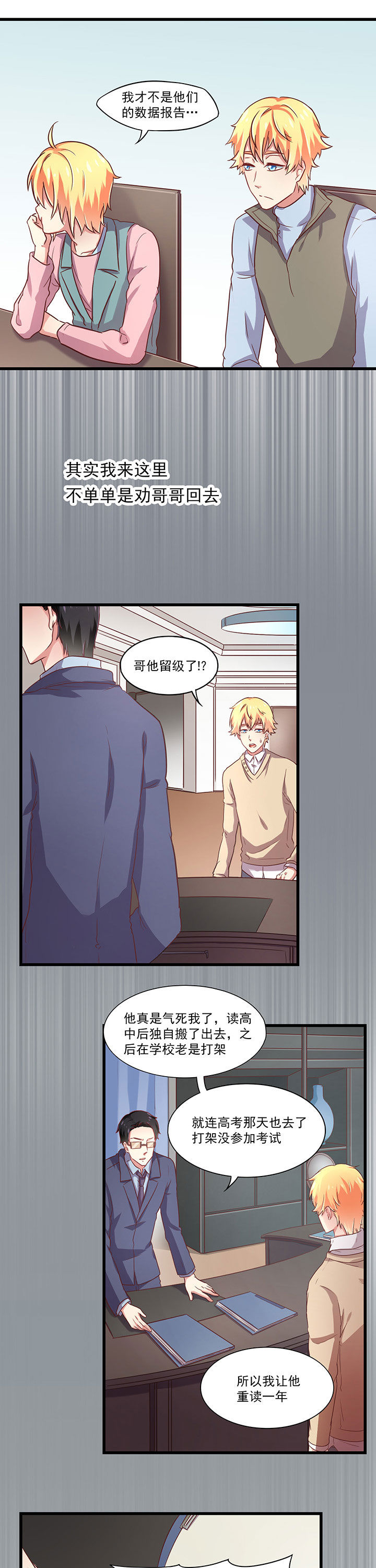 第19章：9